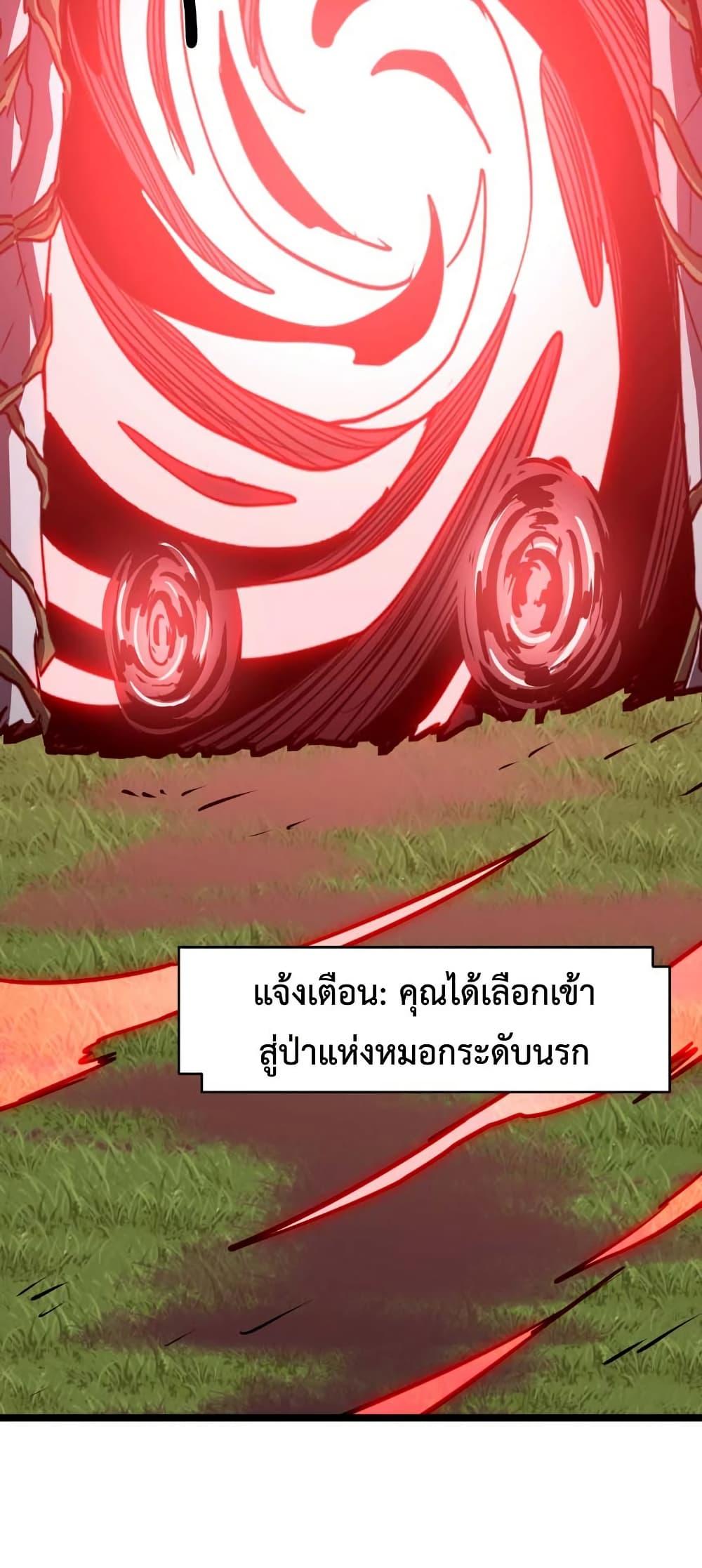 Manga-lc-com อ่านมังงะ อ่านการ์ตูน ออนไลน์ ฟรี Invincible With Only a Single Point of HP ตอนที่ 1 2 3 4 5 6 7 8 9 10 11 12 13 14 ฟรี ไม่มีโฆษณา Manga-lc - อ่าน มังงะ อ่าน การ์ตูน ออนไลน์ อ่านมังงะ ฟรี