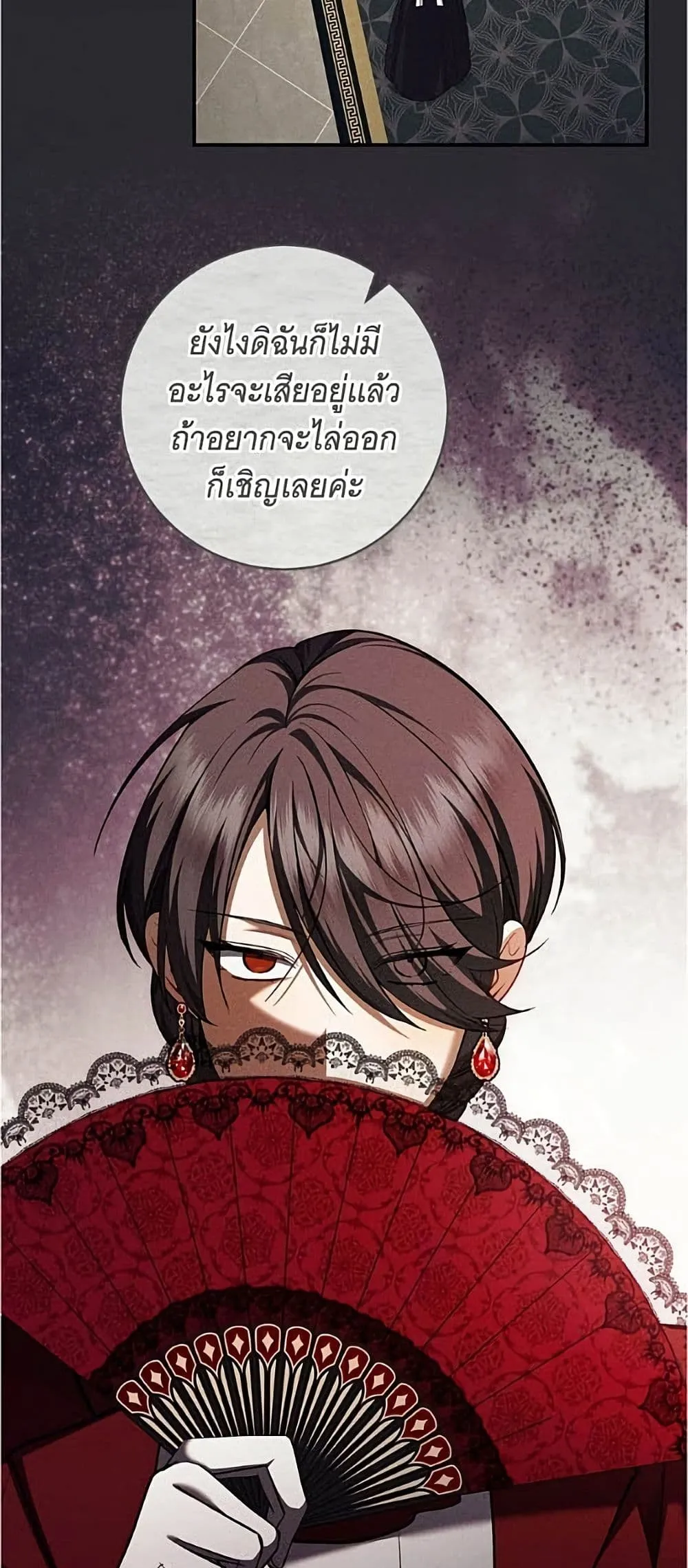 Manga-lc-com อ่านมังงะ อ่านการ์ตูน ออนไลน์ ฟรี All I Want is My Dream Home – โครงการมีสามีแถมฟรีบ้านในฝัน ตอนที่ 1 2 3 4 5 6 7 8 9 10 11 12 13 14 ฟรี ไม่มีโฆษณา Manga-lc - อ่าน มังงะ อ่าน การ์ตูน ออนไลน์ อ่านมังงะ ฟรี