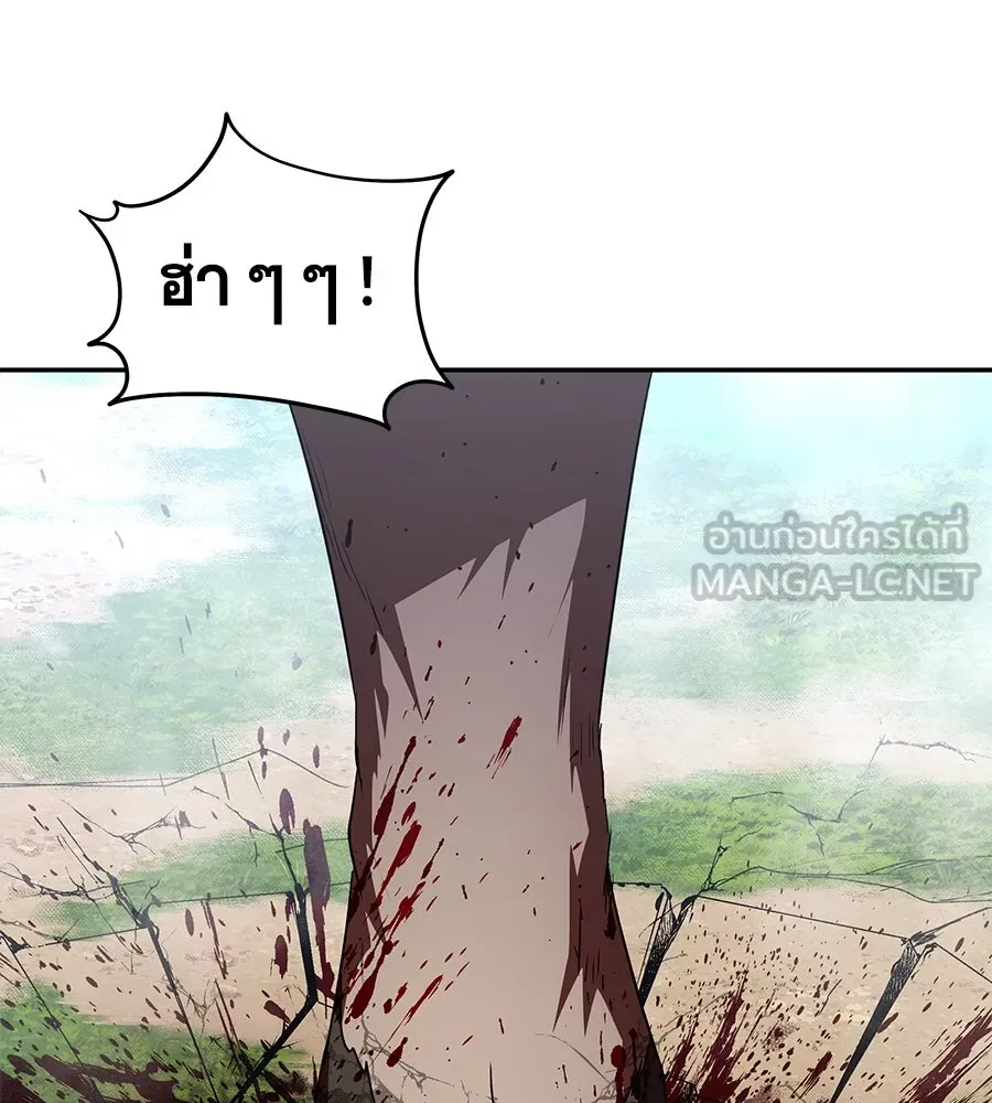 ถึกทนแทงก์แรงก์ C ตอนที่ 3 รูปที่ 123