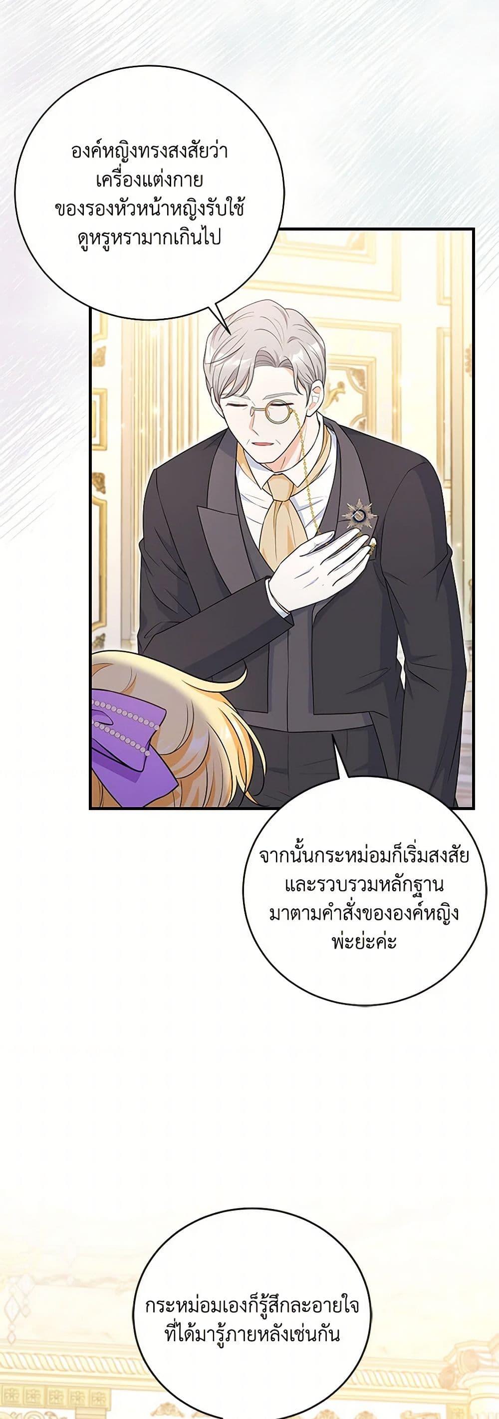 Manga-lc-com อ่านมังงะ อ่านการ์ตูน ออนไลน์ ฟรี The S-Class Baby Princess Is Too Powerful ตอนที่ 1 2 3 4 5 6 7 8 9 10 11 12 13 14 ฟรี ไม่มีโฆษณา Manga-lc - อ่าน มังงะ อ่าน การ์ตูน ออนไลน์ อ่านมังงะ ฟรี