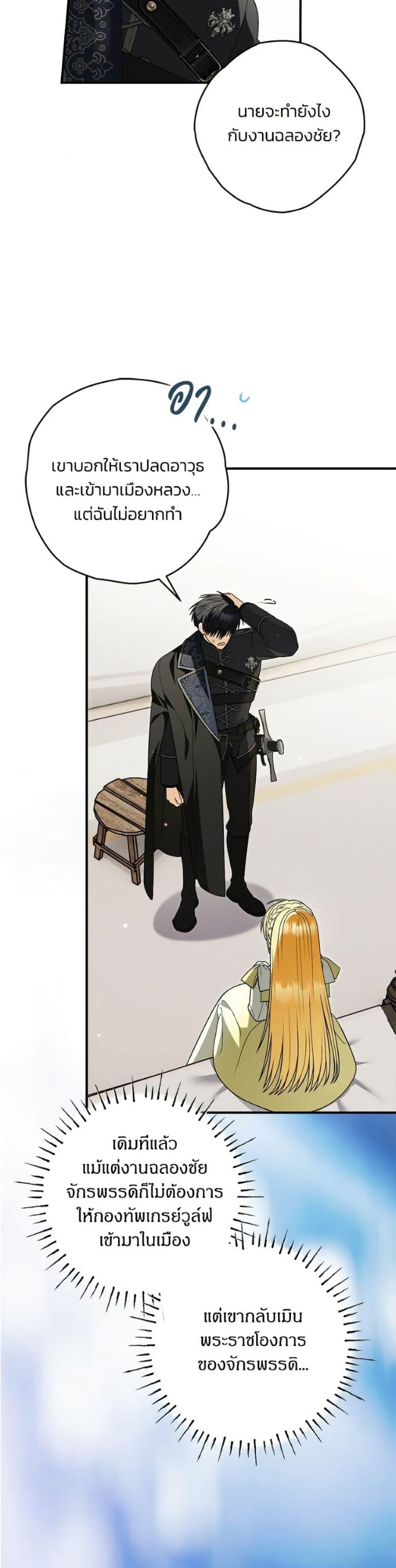 Manga-lc-com อ่านมังงะ อ่านการ์ตูน ออนไลน์ ฟรี To My Dear Wolf ตอนที่ 1 2 3 4 5 6 7 8 9 10 11 12 13 14 ฟรี ไม่มีโฆษณา Manga-lc - อ่าน มังงะ อ่าน การ์ตูน ออนไลน์ อ่านมังงะ ฟรี