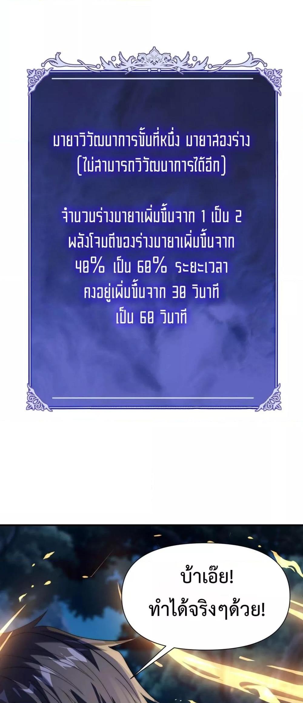 Manga-lc-com อ่านมังงะ อ่านการ์ตูน ออนไลน์ ฟรี ICanEvolveEv ตอนที่ 1 2 3 4 5 6 7 8 9 10 11 12 13 14 ฟรี ไม่มีโฆษณา Manga-lc - อ่าน มังงะ อ่าน การ์ตูน ออนไลน์ อ่านมังงะ ฟรี