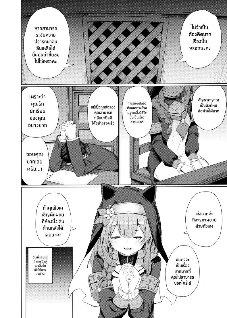 Doujin-Lc- อ่าน โดจิน มังฮวา เกาหลี ญี่ปุ่น จีน แปลไทย การสารภาพบาปกับเหล่าซิสเตอร์(C103) [grand-slum (Cure Slum)] Kinyoku Sister ni Zange o Suwareru Hon ตอนที่ 1 2 3 4 5 6 7 8 9 10 11 12 13 14 ฟรี ไม่มีโฆษณา อ่าน โดจิน Manhwa เกาหลี ญี่ปุ่น จีน เรามีครบ คัดมาให้เน้นๆ โดจิน 18+ รับประกันความฟินโดย  Doujin Lc