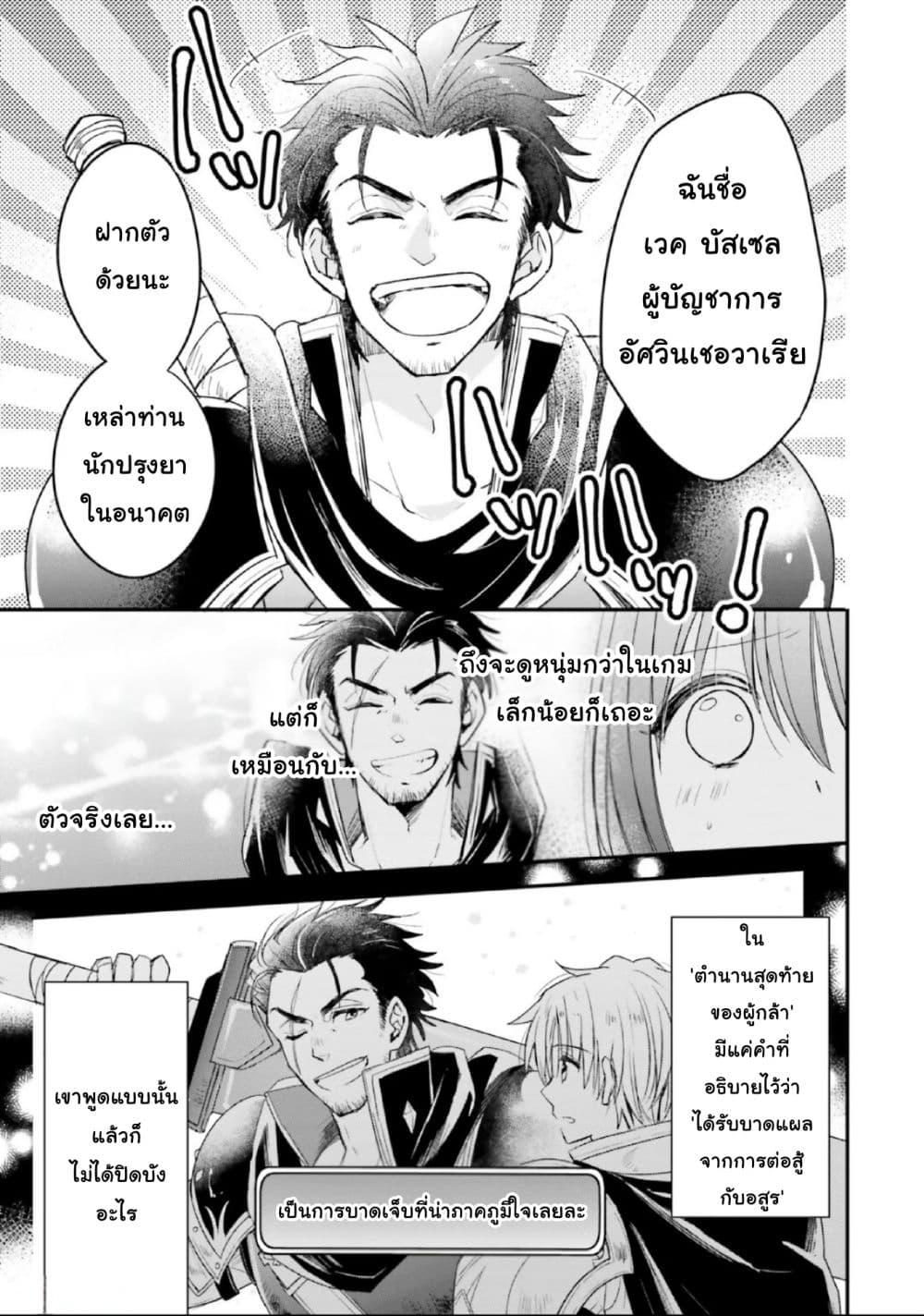Manga-lc-com อ่านมังงะ อ่านการ์ตูน ออนไลน์ ฟรี Yuusha-sama No Osananajimi To Iu Shokugyou No Make Heroin Ni Tensei Shita No De, Chougou-shi Ni Job Change Shimasu. ตอนที่ 1 2 3 4 5 6 7 8 9 10 11 12 13 14 ฟรี ไม่มีโฆษณา Manga-lc - อ่าน มังงะ อ่าน การ์ตูน ออนไลน์ อ่านมังงะ ฟรี