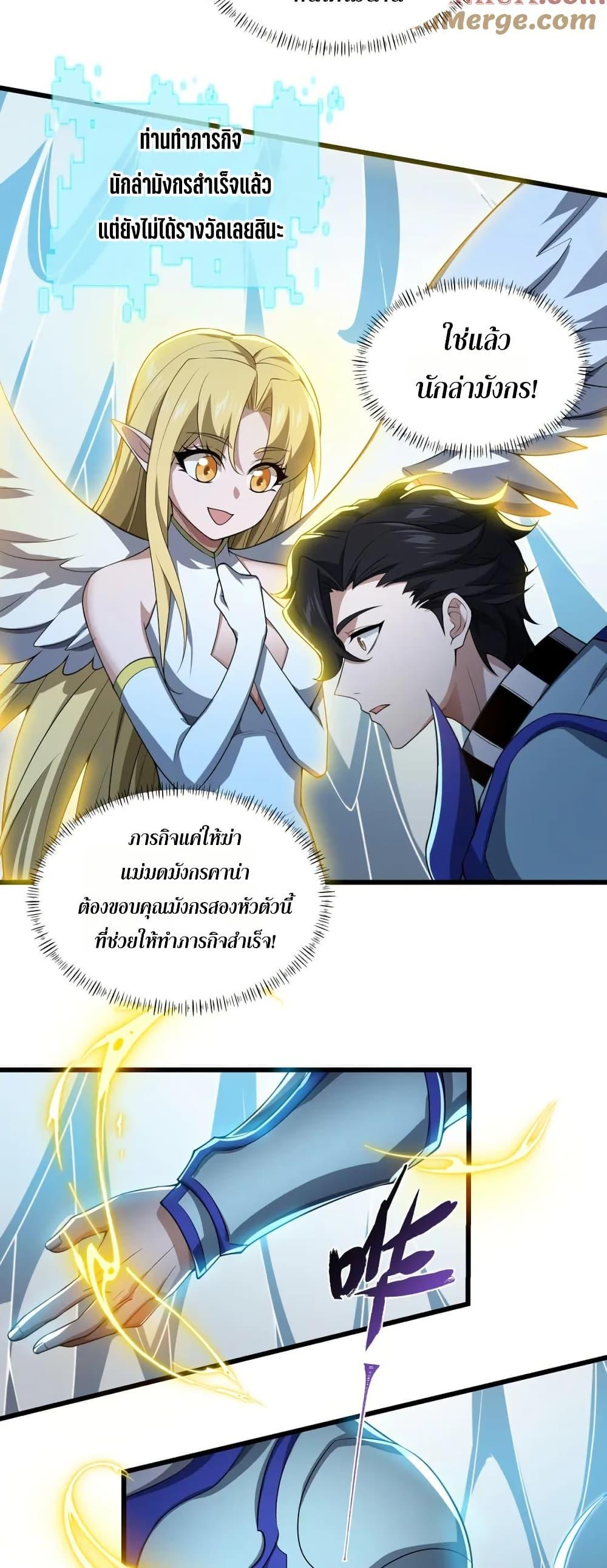 Manga-lc-com อ่านมังงะ อ่านการ์ตูน ออนไลน์ ฟรี I Rely On Cheat To Hunt Gods ตอนที่ 1 2 3 4 5 6 7 8 9 10 11 12 13 14 ฟรี ไม่มีโฆษณา Manga-lc - อ่าน มังงะ อ่าน การ์ตูน ออนไลน์ อ่านมังงะ ฟรี