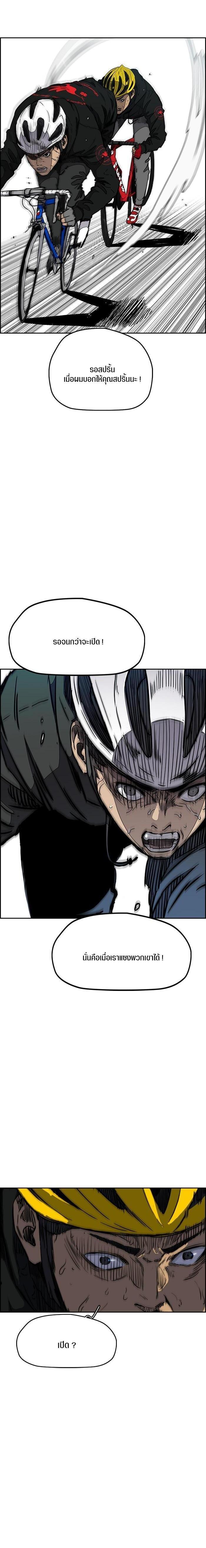 Manga-lc-com อ่านมังงะ อ่านการ์ตูน ออนไลน์ ฟรี Wind Breaker ปั่นสู้ฝัน ตอนที่ 1 2 3 4 5 6 7 8 9 10 11 12 13 14 ฟรี ไม่มีโฆษณา Manga-lc - อ่าน มังงะ อ่าน การ์ตูน ออนไลน์ อ่านมังงะ ฟรี