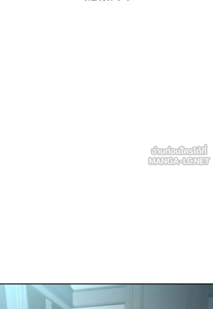 หลานอัจฉริยะ ตอนที่ 74 รูปที่ 37