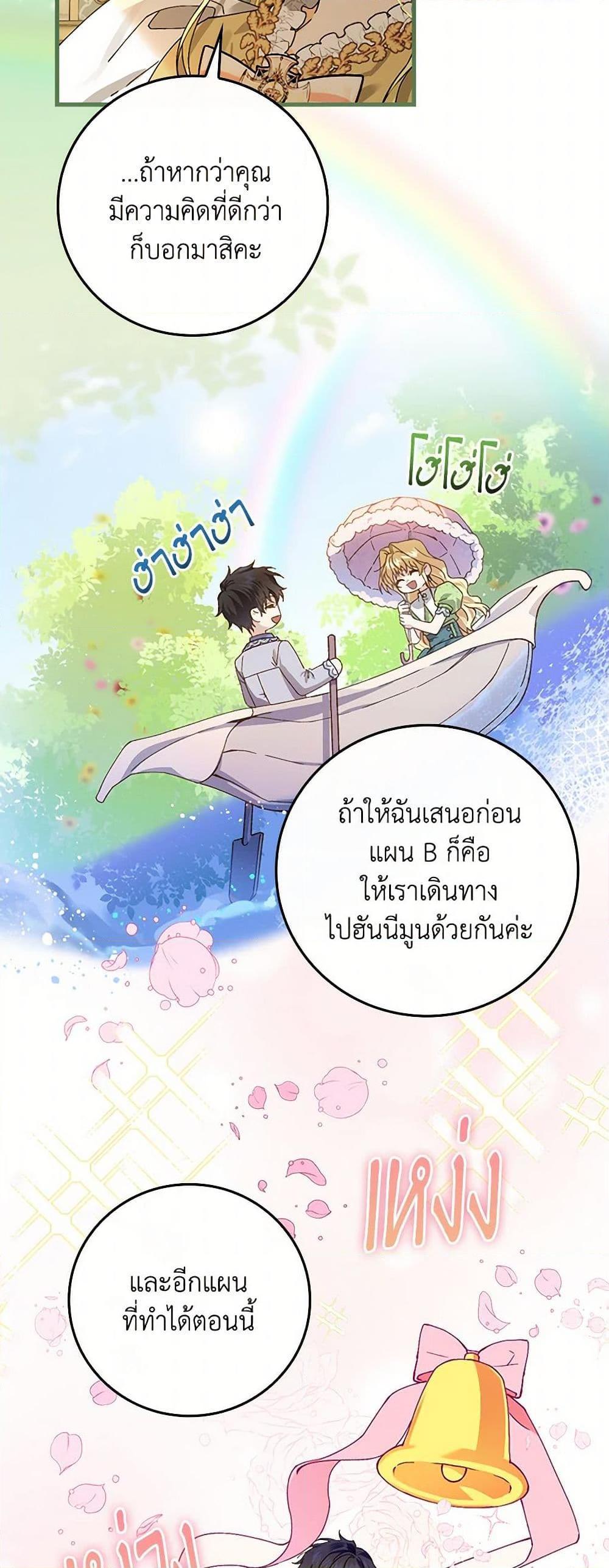 Manga-lc-com อ่านมังงะ อ่านการ์ตูน ออนไลน์ ฟรี The Perfect Plan for a Fairy-Tale Ending ตอนที่ 1 2 3 4 5 6 7 8 9 10 11 12 13 14 ฟรี ไม่มีโฆษณา Manga-lc - อ่าน มังงะ อ่าน การ์ตูน ออนไลน์ อ่านมังงะ ฟรี