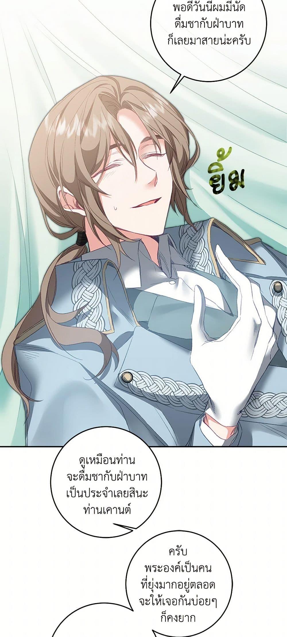 Manga-lc-com อ่านมังงะ อ่านการ์ตูน ออนไลน์ ฟรี I’ve Become the Villainous Empress of a Novel ตอนที่ 1 2 3 4 5 6 7 8 9 10 11 12 13 14 ฟรี ไม่มีโฆษณา Manga-lc - อ่าน มังงะ อ่าน การ์ตูน ออนไลน์ อ่านมังงะ ฟรี