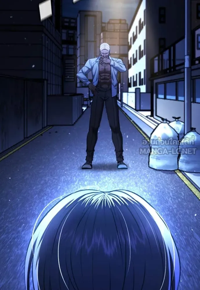 คูเซรา ตอนที่ 29 รูปที่ 140