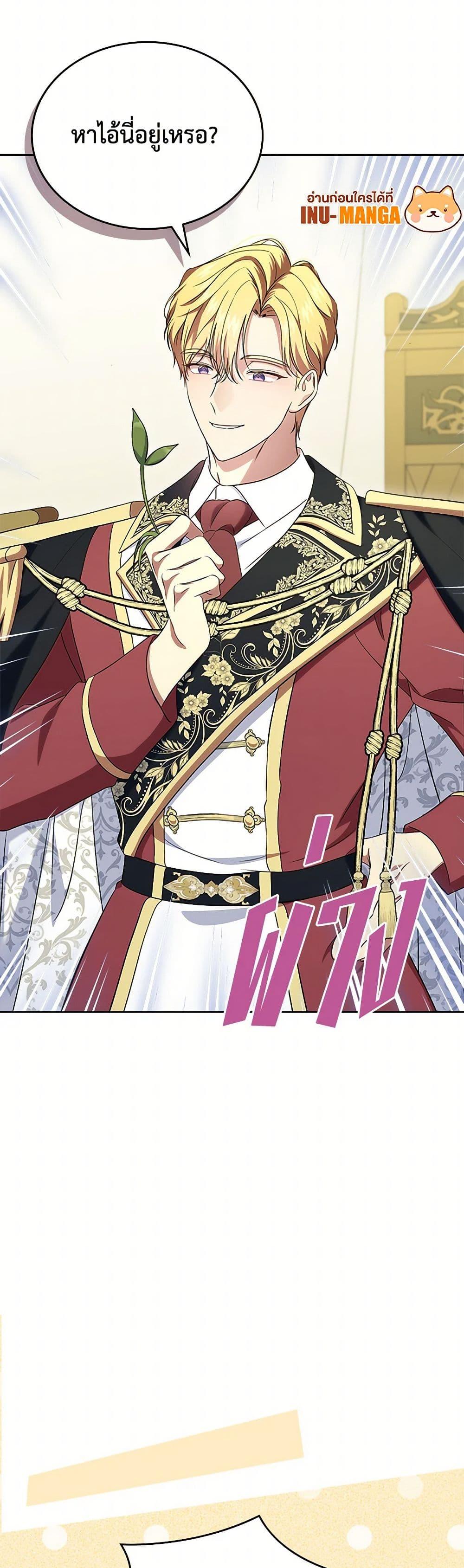 Manga-lc-com อ่านมังงะ อ่านการ์ตูน ออนไลน์ ฟรี I Stole the Heroine’s First Love ตอนที่ 1 2 3 4 5 6 7 8 9 10 11 12 13 14 ฟรี ไม่มีโฆษณา Manga-lc - อ่าน มังงะ อ่าน การ์ตูน ออนไลน์ อ่านมังงะ ฟรี