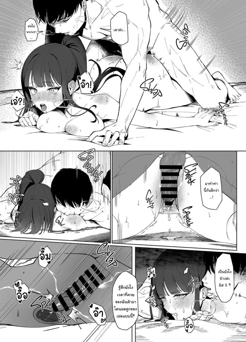 Doujin-Lc- อ่าน โดจิน มังฮวา เกาหลี ญี่ปุ่น จีน แปลไทย มาทำคลิปด้วยกันไหมคะเซนเซย์ [POTATO BOMB (Chochomi)] Watashi no Do-Mazo Uraaka Onna Saori-chan Miss S(aori), My M(aso) E-Thot Sweetheart (Blue Archive) ตอนที่ 1 2 3 4 5 6 7 8 9 10 11 12 13 14 ฟรี ไม่มีโฆษณา อ่าน โดจิน Manhwa เกาหลี ญี่ปุ่น จีน เรามีครบ คัดมาให้เน้นๆ โดจิน 18+ รับประกันความฟินโดย  Doujin Lc