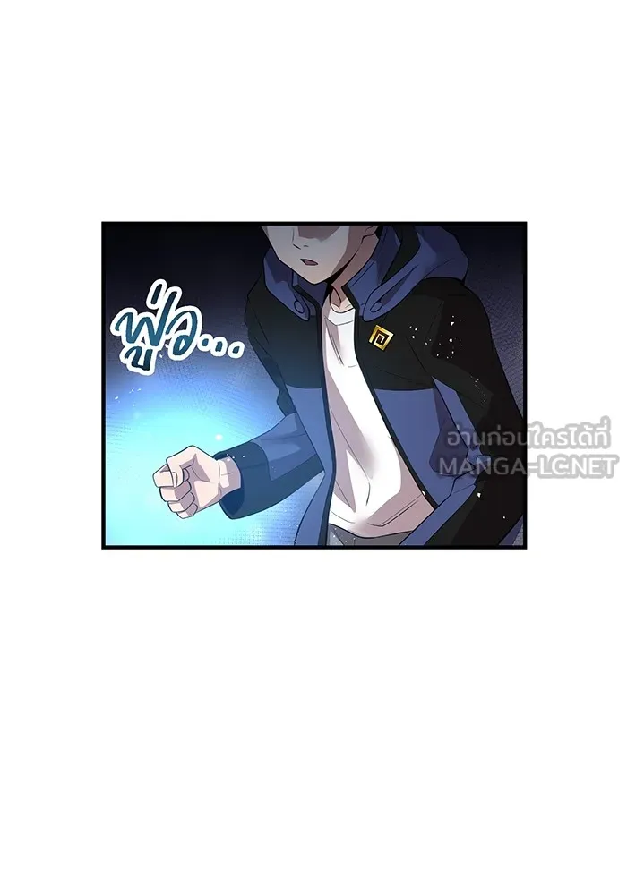 ฮันเตอร์สกิลโกง ตอนที่ 14 vs บันโด ชิจิมะ รูปที่ 126