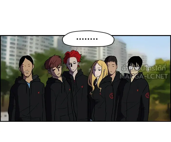 ปั่นสู้ฝันbrWind Breaker ตอนที่ 2 รูปที่ 48