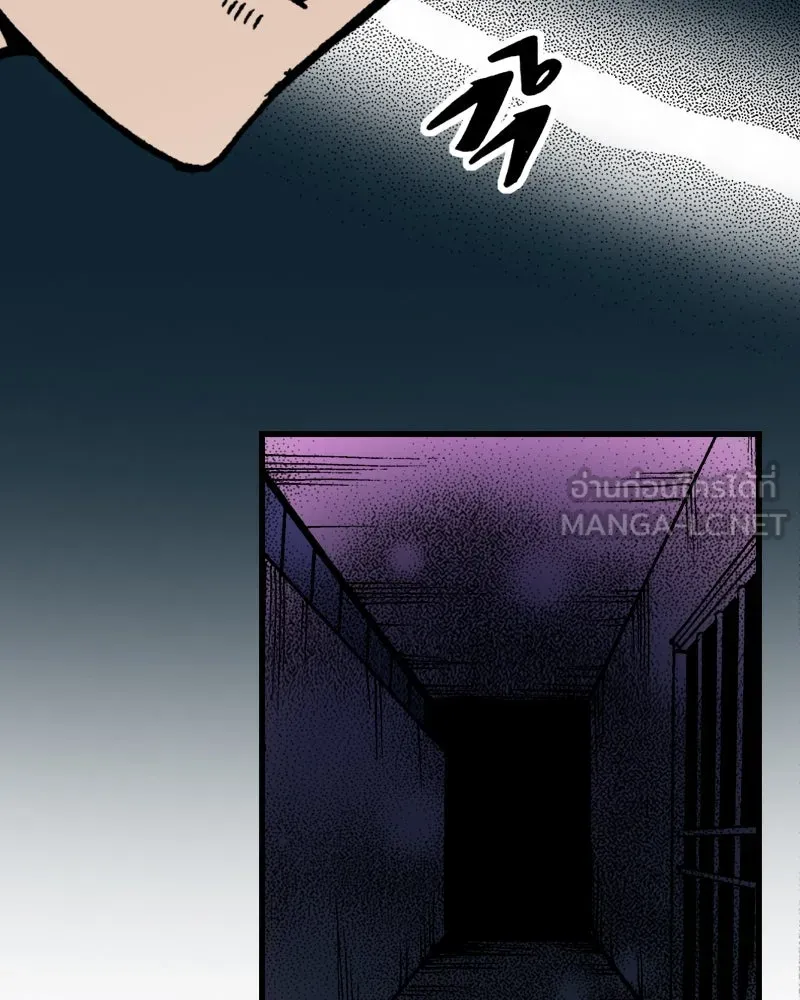 การิน BlaCX ปริศนาอาถรรพ์สีดำ ตอนที่ 34 doppelganger (2) รูปที่ 30
