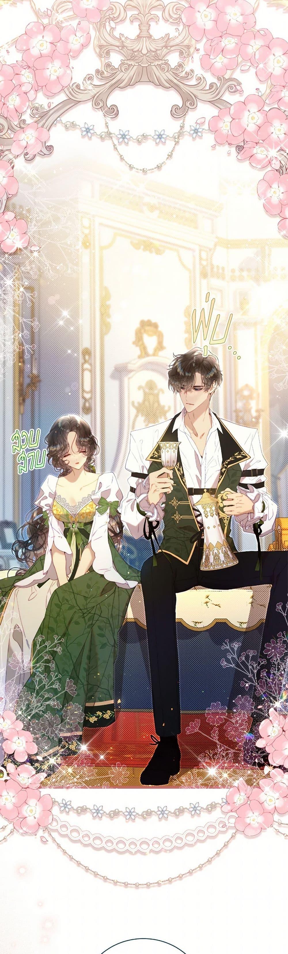 Manga-lc-com อ่านมังงะ อ่านการ์ตูน ออนไลน์ ฟรี Beatrice ตอนที่ 1 2 3 4 5 6 7 8 9 10 11 12 13 14 ฟรี ไม่มีโฆษณา Manga-lc - อ่าน มังงะ อ่าน การ์ตูน ออนไลน์ อ่านมังงะ ฟรี