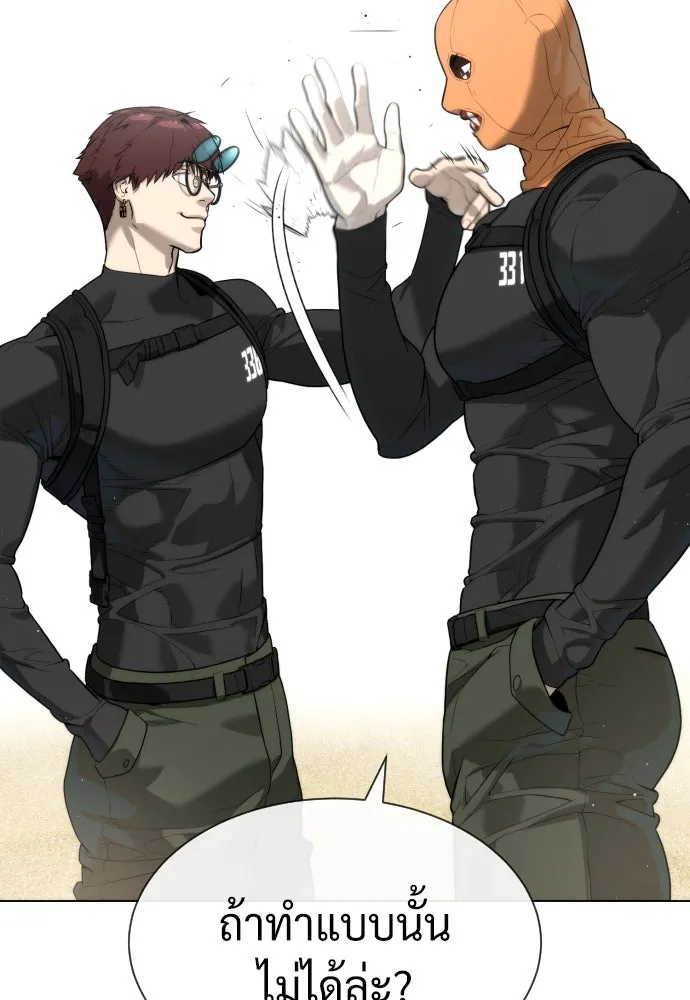 นักฆ่าย้อนวัย ตอนที่ 56 รูปที่ 175