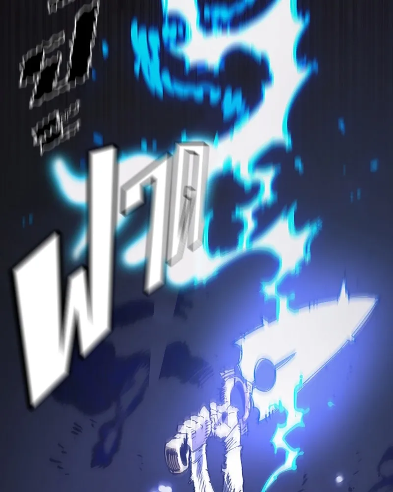 Player ตอนที่ 23 รูปที่ 55