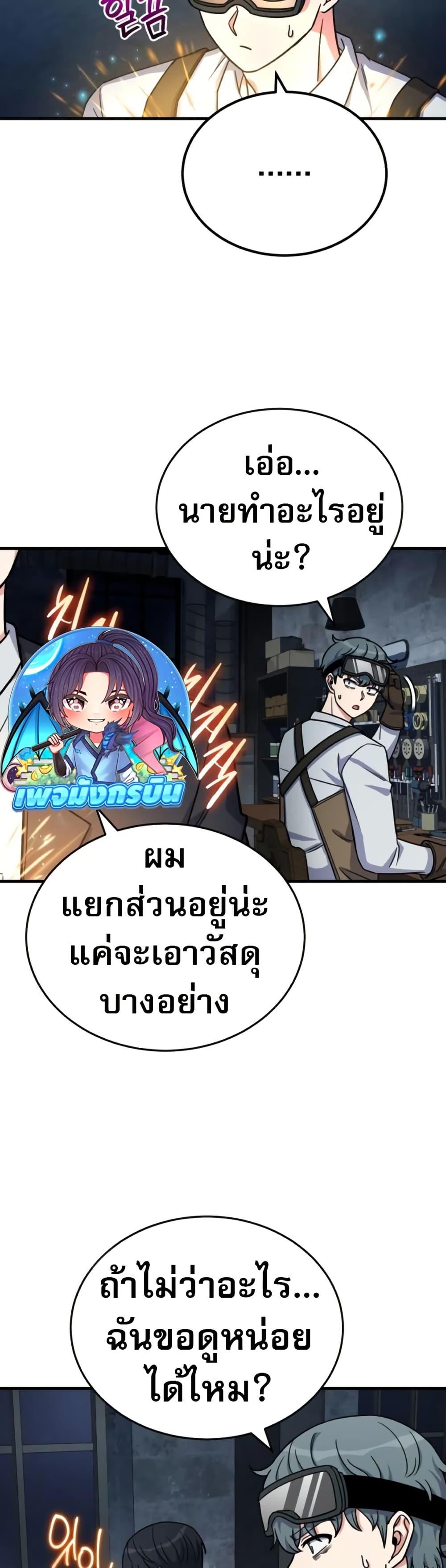 Manga-lc-com อ่านมังงะ อ่านการ์ตูน ออนไลน์ ฟรี The Support Ate it All ตอนที่ 1 2 3 4 5 6 7 8 9 10 11 12 13 14 ฟรี ไม่มีโฆษณา Manga-lc - อ่าน มังงะ อ่าน การ์ตูน ออนไลน์ อ่านมังงะ ฟรี