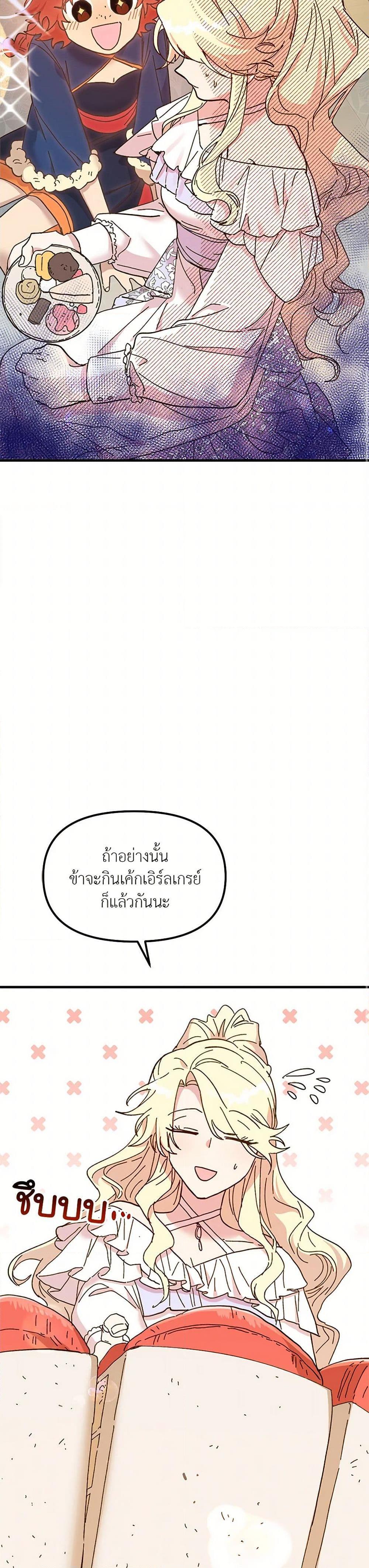 Manga-lc-com อ่านมังงะ อ่านการ์ตูน ออนไลน์ ฟรี The Princess Pretends to Be Crazy ตอนที่ 1 2 3 4 5 6 7 8 9 10 11 12 13 14 ฟรี ไม่มีโฆษณา Manga-lc - อ่าน มังงะ อ่าน การ์ตูน ออนไลน์ อ่านมังงะ ฟรี