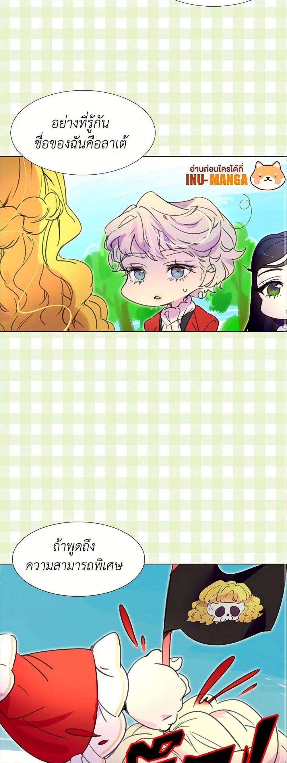 Manga-lc-com อ่านมังงะ อ่านการ์ตูน ออนไลน์ ฟรี Miss Not-So Sidekick ตอนที่ 1 2 3 4 5 6 7 8 9 10 11 12 13 14 ฟรี ไม่มีโฆษณา Manga-lc - อ่าน มังงะ อ่าน การ์ตูน ออนไลน์ อ่านมังงะ ฟรี