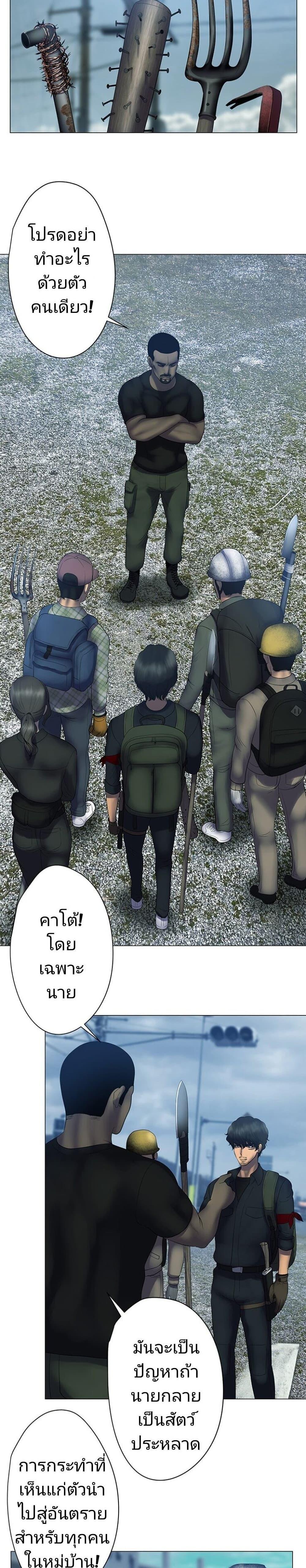 Manga-lc-com อ่านมังงะ อ่านการ์ตูน ออนไลน์ ฟรี King From Hell ตอนที่ 1 2 3 4 5 6 7 8 9 10 11 12 13 14 ฟรี ไม่มีโฆษณา Manga-lc - อ่าน มังงะ อ่าน การ์ตูน ออนไลน์ อ่านมังงะ ฟรี