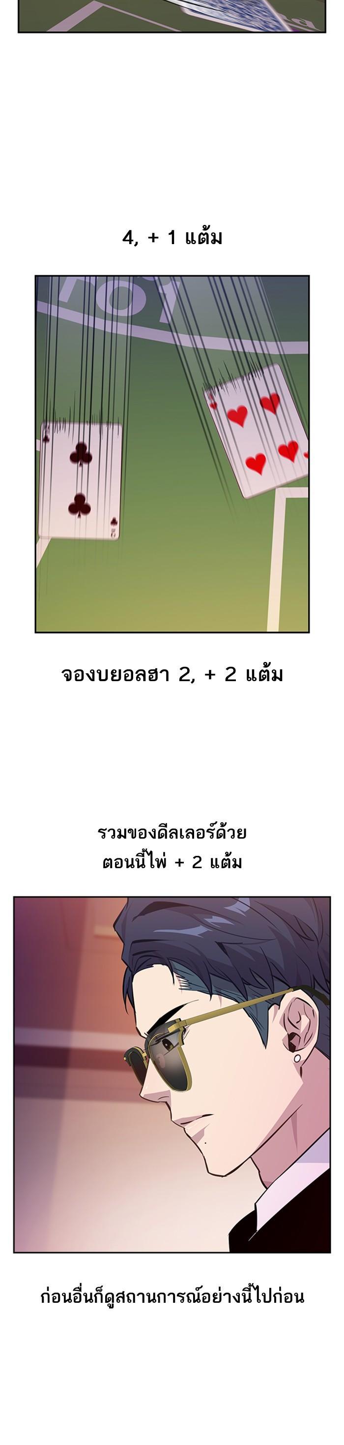 Manga-lc-com อ่านมังงะ อ่านการ์ตูน ออนไลน์ ฟรี The World Is Money and Power กลโกงโลกพนัน ตอนที่ 1 2 3 4 5 6 7 8 9 10 11 12 13 14 ฟรี ไม่มีโฆษณา Manga-lc - อ่าน มังงะ อ่าน การ์ตูน ออนไลน์ อ่านมังงะ ฟรี