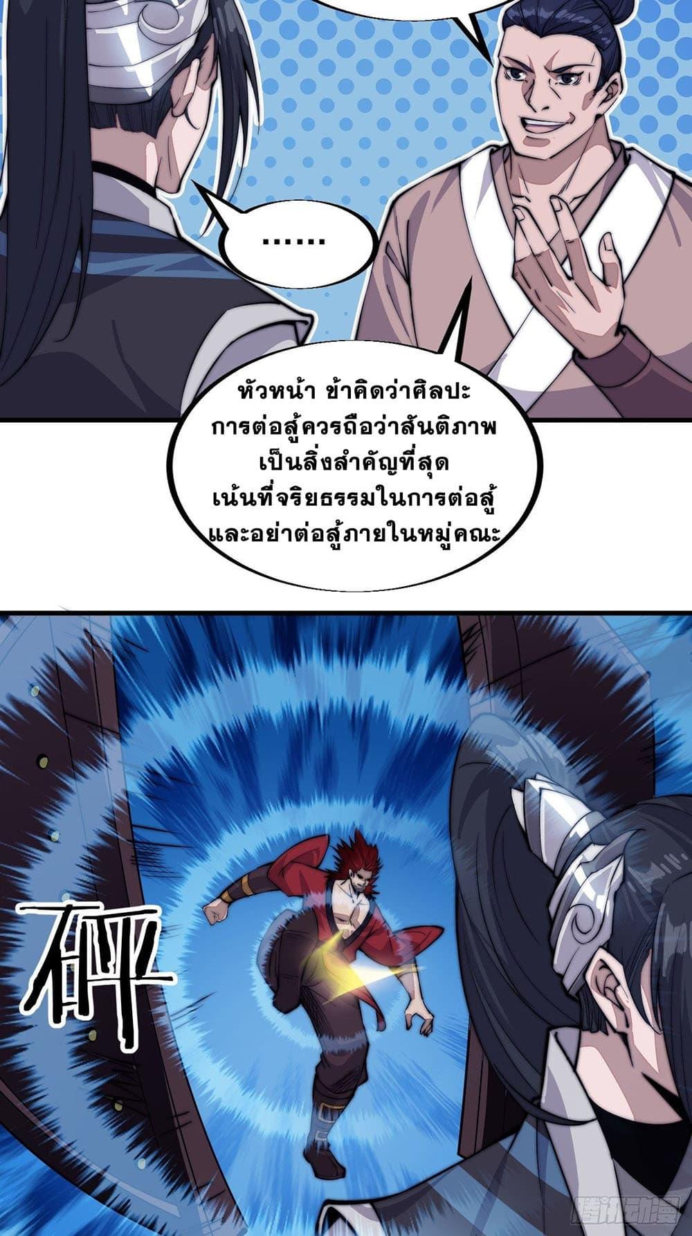 Manga-lc-com อ่านมังงะ อ่านการ์ตูน ออนไลน์ ฟรี It Starts With A Mountain ตอนที่ 1 2 3 4 5 6 7 8 9 10 11 12 13 14 ฟรี ไม่มีโฆษณา Manga-lc - อ่าน มังงะ อ่าน การ์ตูน ออนไลน์ อ่านมังงะ ฟรี