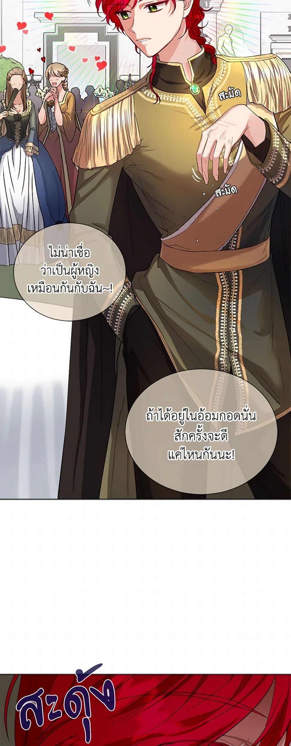 Manga-lc-com อ่านมังงะ อ่านการ์ตูน ออนไลน์ ฟรี The Duchess’s Contract Marriage ตอนที่ 1 2 3 4 5 6 7 8 9 10 11 12 13 14 ฟรี ไม่มีโฆษณา Manga-lc - อ่าน มังงะ อ่าน การ์ตูน ออนไลน์ อ่านมังงะ ฟรี