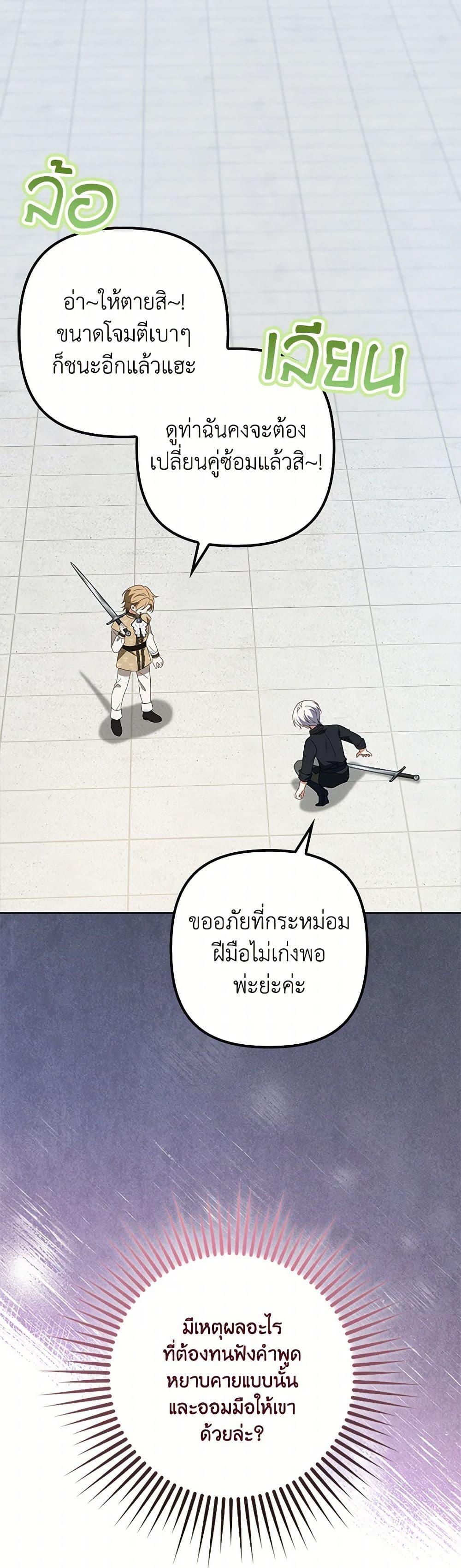 Manga-lc-com อ่านมังงะ อ่านการ์ตูน ออนไลน์ ฟรี The Gangster Baby of the Duke’s Family ตอนที่ 1 2 3 4 5 6 7 8 9 10 11 12 13 14 ฟรี ไม่มีโฆษณา Manga-lc - อ่าน มังงะ อ่าน การ์ตูน ออนไลน์ อ่านมังงะ ฟรี