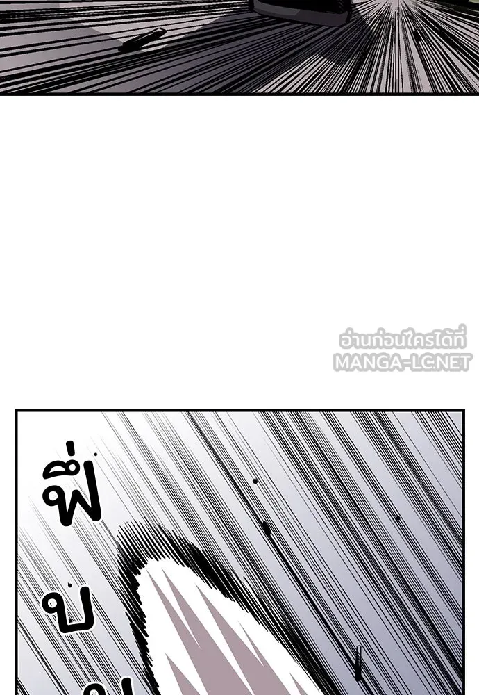 King Game ตอนที่ 51 สอบเข้ากองพล รูปที่ 54