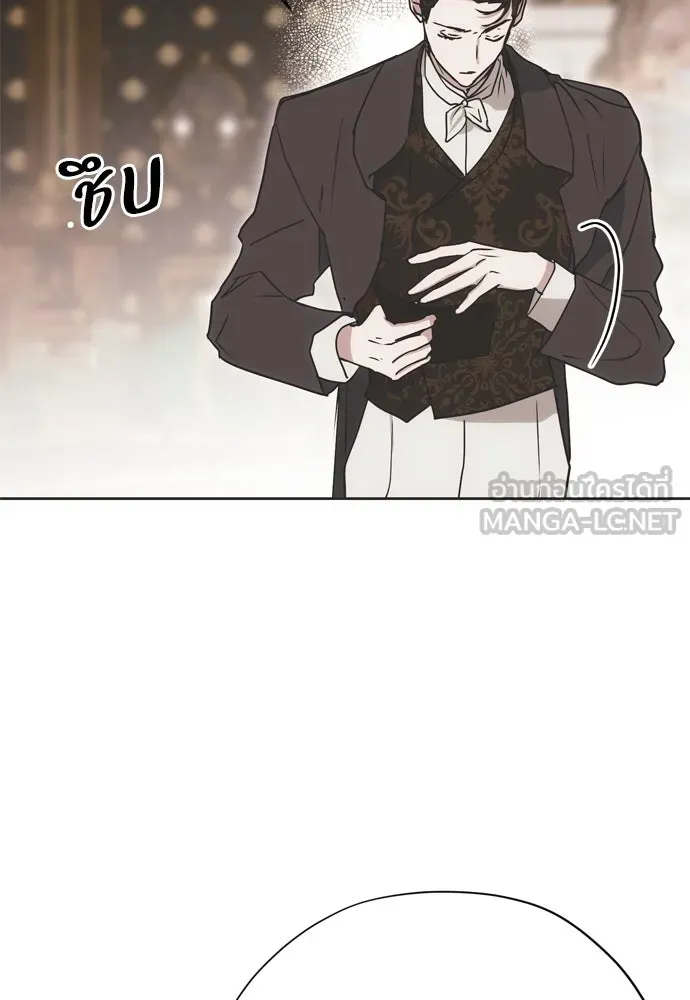 คมเขี้ยวชำระแค้น ตอนที่ 13 รูปที่ 12