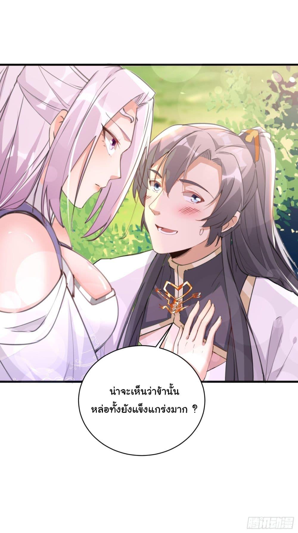 Manga-lc-com อ่านมังงะ อ่านการ์ตูน ออนไลน์ ฟรี Cultivating Immortality Requires a Rich Woman ตอนที่ 1 2 3 4 5 6 7 8 9 10 11 12 13 14 ฟรี ไม่มีโฆษณา Manga-lc - อ่าน มังงะ อ่าน การ์ตูน ออนไลน์ อ่านมังงะ ฟรี