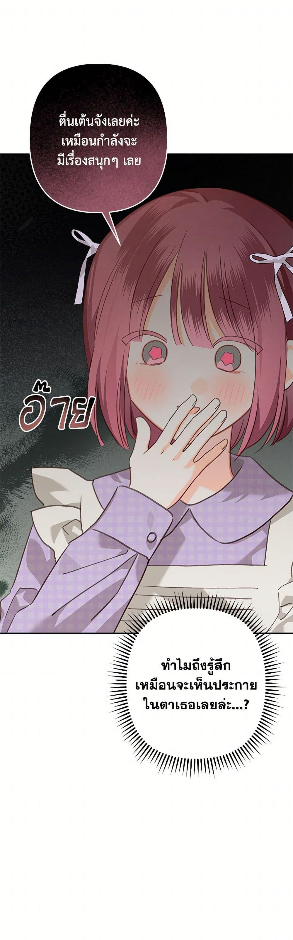 Manga-lc-com อ่านมังงะ อ่านการ์ตูน ออนไลน์ ฟรี How to Survive as a Maid in a Horror Game ตอนที่ 1 2 3 4 5 6 7 8 9 10 11 12 13 14 ฟรี ไม่มีโฆษณา Manga-lc - อ่าน มังงะ อ่าน การ์ตูน ออนไลน์ อ่านมังงะ ฟรี