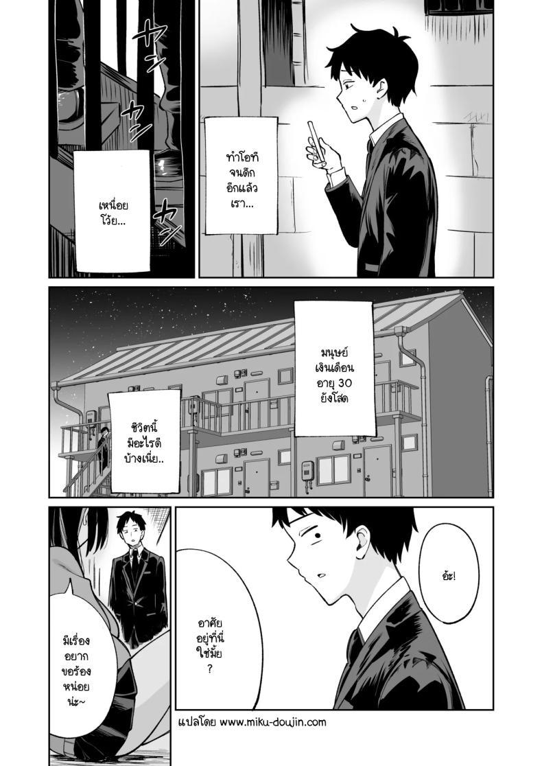Doujin-Lc- อ่าน โดจิน มังฮวา เกาหลี ญี่ปุ่น จีน แปลไทย ซายากะจัง JK ฟรี [Osuichi Kōhīten] Muryō manko joshikōsei Sayaka-chan ตอนที่ 1 2 3 4 5 6 7 8 9 10 11 12 13 14 ฟรี ไม่มีโฆษณา อ่าน โดจิน Manhwa เกาหลี ญี่ปุ่น จีน เรามีครบ คัดมาให้เน้นๆ โดจิน 18+ รับประกันความฟินโดย  Doujin Lc