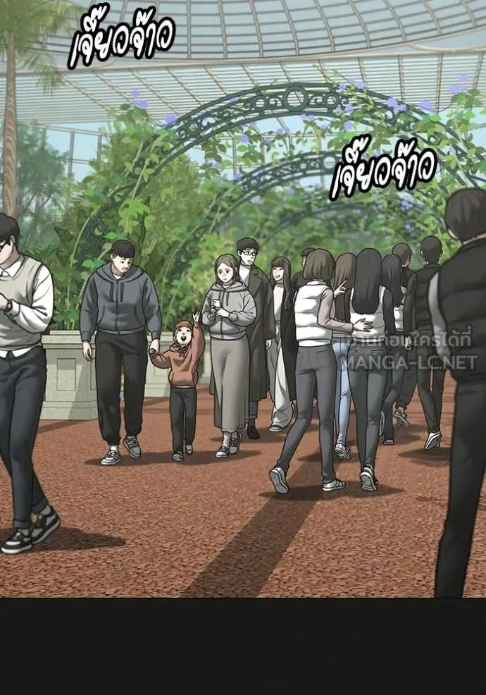 reality ตอนที่ 181 รูปที่ 5