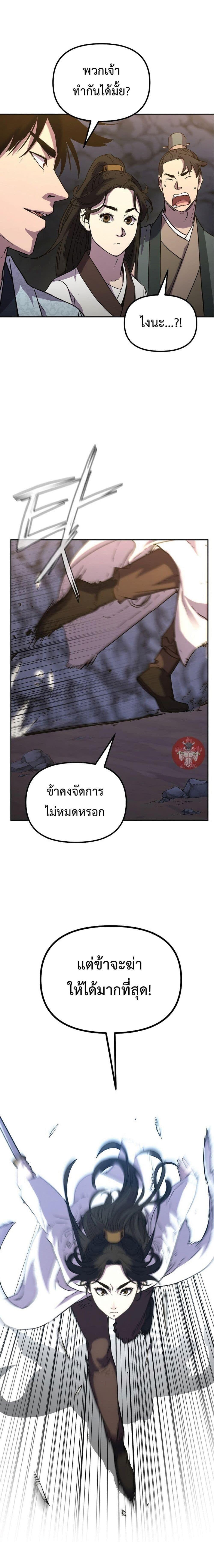 Manga-lc-com อ่านมังงะ อ่านการ์ตูน ออนไลน์ ฟรี The Reborn Ranker Chronicles ตอนที่ 1 2 3 4 5 6 7 8 9 10 11 12 13 14 ฟรี ไม่มีโฆษณา Manga-lc - อ่าน มังงะ อ่าน การ์ตูน ออนไลน์ อ่านมังงะ ฟรี