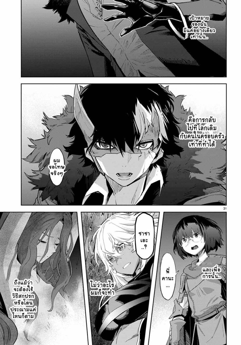 Manga-lc-com อ่านมังงะ อ่านการ์ตูน ออนไลน์ ฟรี Game of Familia Kazoku Senki ตอนที่ 1 2 3 4 5 6 7 8 9 10 11 12 13 14 ฟรี ไม่มีโฆษณา Manga-lc - อ่าน มังงะ อ่าน การ์ตูน ออนไลน์ อ่านมังงะ ฟรี