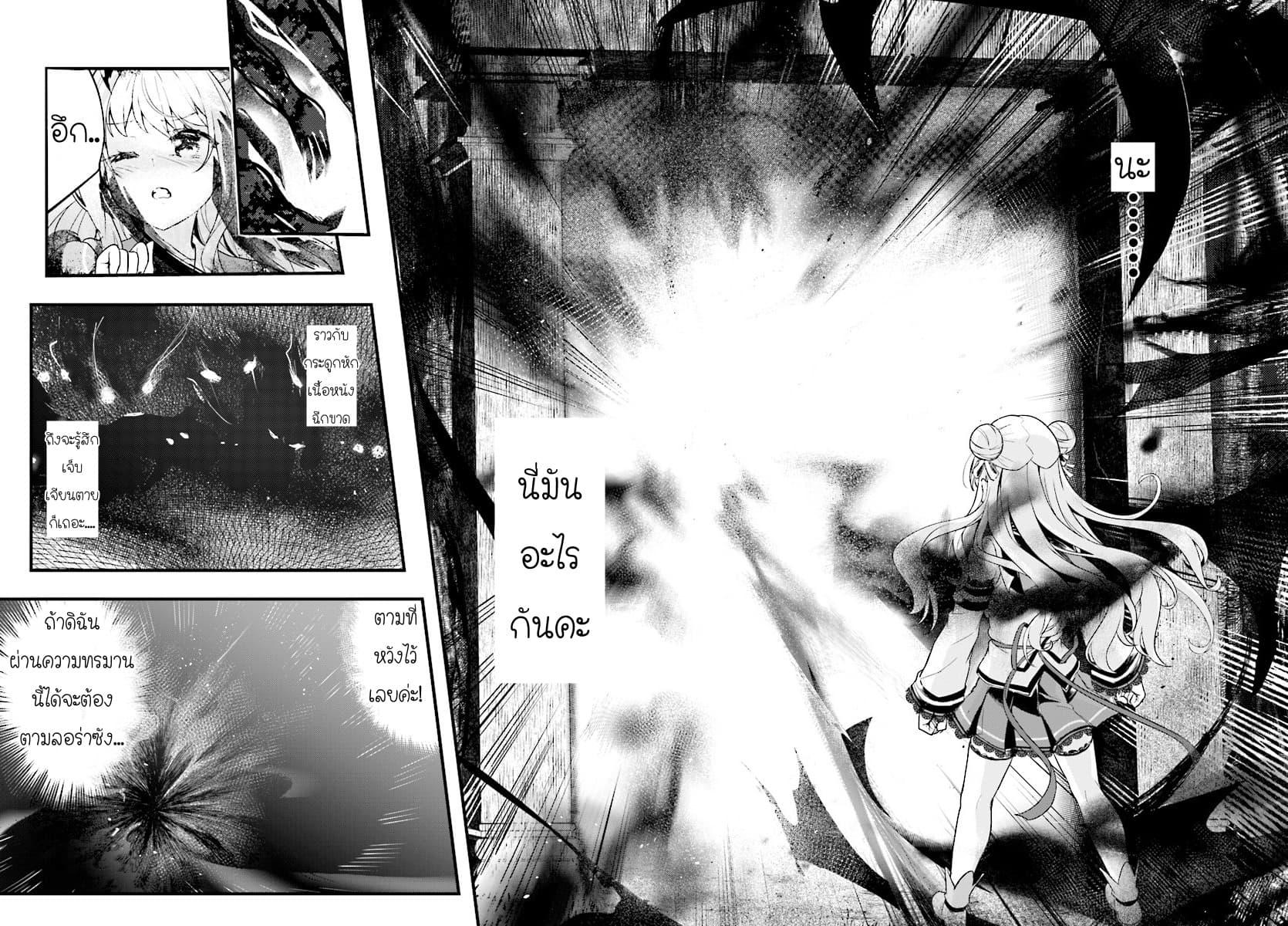 Manga-lc-com อ่านมังงะ อ่านการ์ตูน ออนไลน์ ฟรี Kenshi o Mezashite Nyugaku Shitanoni Maho Tekisei 9999 Nandesukedo! ตอนที่ 1 2 3 4 5 6 7 8 9 10 11 12 13 14 ฟรี ไม่มีโฆษณา Manga-lc - อ่าน มังงะ อ่าน การ์ตูน ออนไลน์ อ่านมังงะ ฟรี