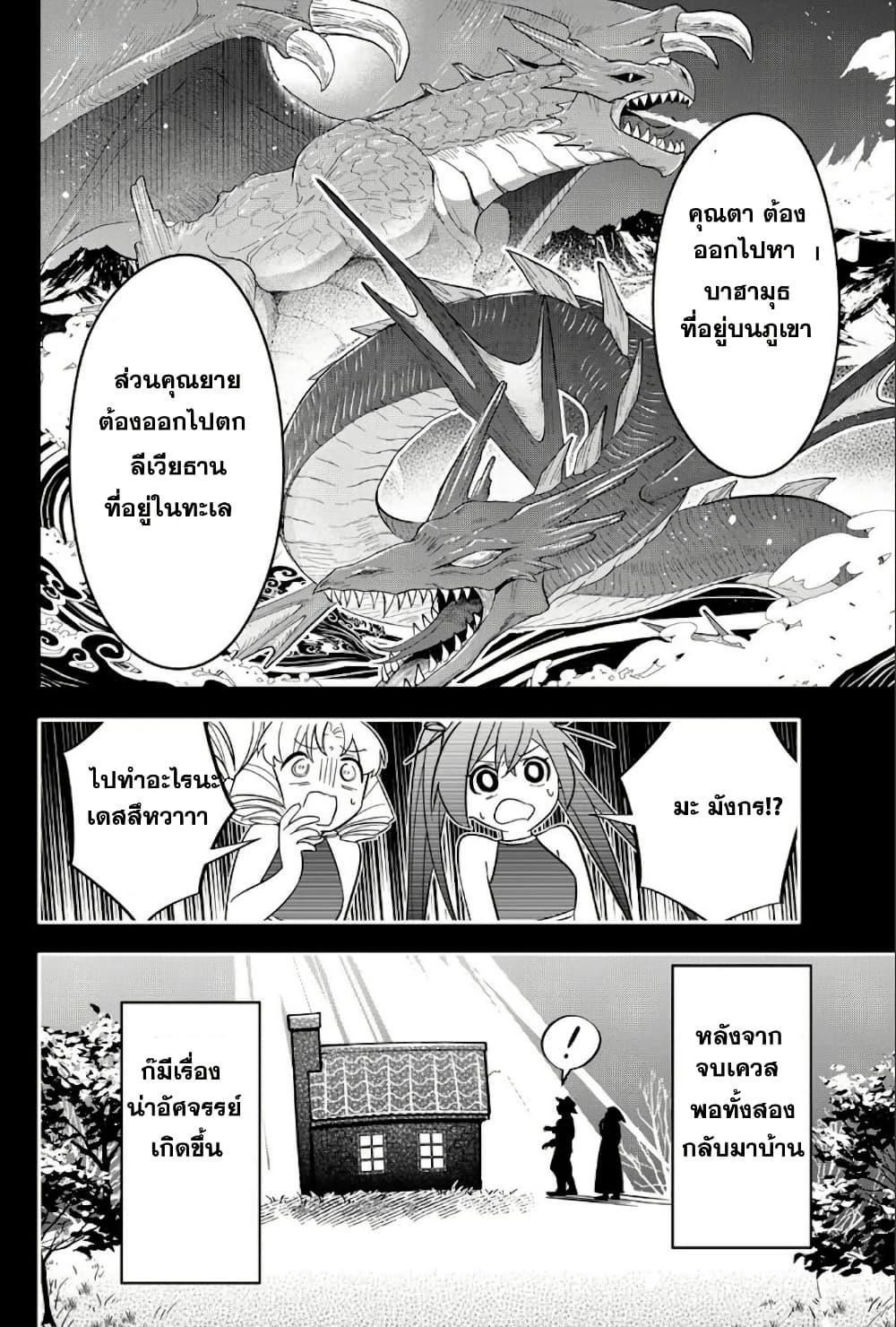 Manga-lc-com อ่านมังงะ อ่านการ์ตูน ออนไลน์ ฟรี Koujo Tensei Densetsu no Dai Madoushi ตอนที่ 1 2 3 4 5 6 7 8 9 10 11 12 13 14 ฟรี ไม่มีโฆษณา Manga-lc - อ่าน มังงะ อ่าน การ์ตูน ออนไลน์ อ่านมังงะ ฟรี