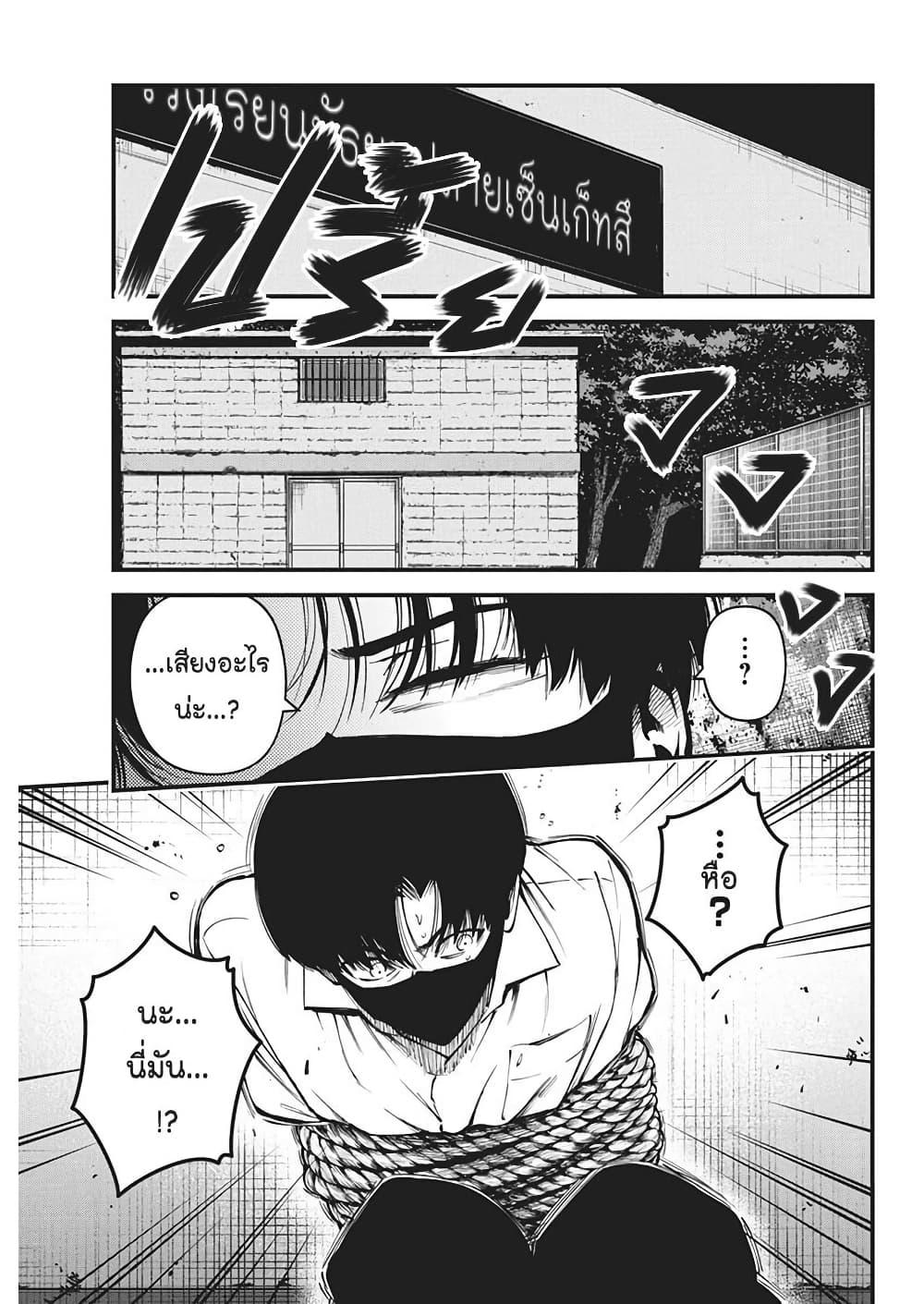 Manga-lc-com อ่านมังงะ อ่านการ์ตูน ออนไลน์ ฟรี Bokura no Natsu ga Saketeiku ตอนที่ 1 2 3 4 5 6 7 8 9 10 11 12 13 14 ฟรี ไม่มีโฆษณา Manga-lc - อ่าน มังงะ อ่าน การ์ตูน ออนไลน์ อ่านมังงะ ฟรี