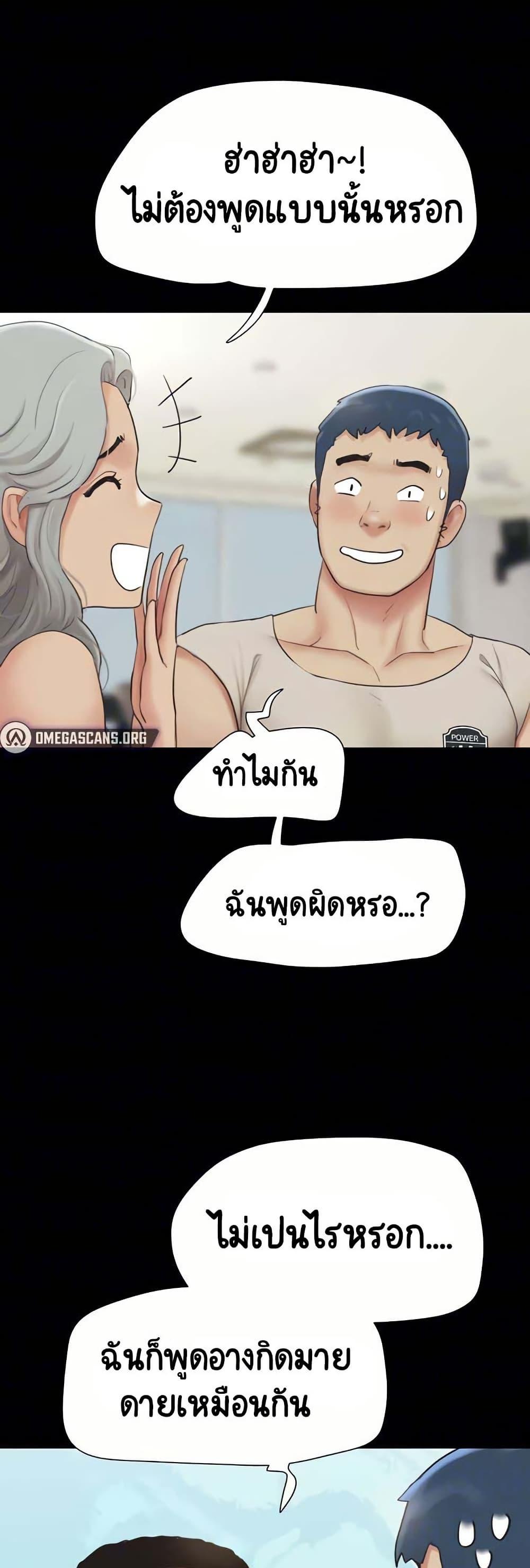 Doujin-Lc- อ่าน โดจิน มังฮวา เกาหลี ญี่ปุ่น จีน แปลไทย Soeun ตอนที่ 1 2 3 4 5 6 7 8 9 10 11 12 13 14 ฟรี ไม่มีโฆษณา อ่าน โดจิน Manhwa เกาหลี ญี่ปุ่น จีน เรามีครบ คัดมาให้เน้นๆ โดจิน 18+ รับประกันความฟินโดย  Doujin Lc