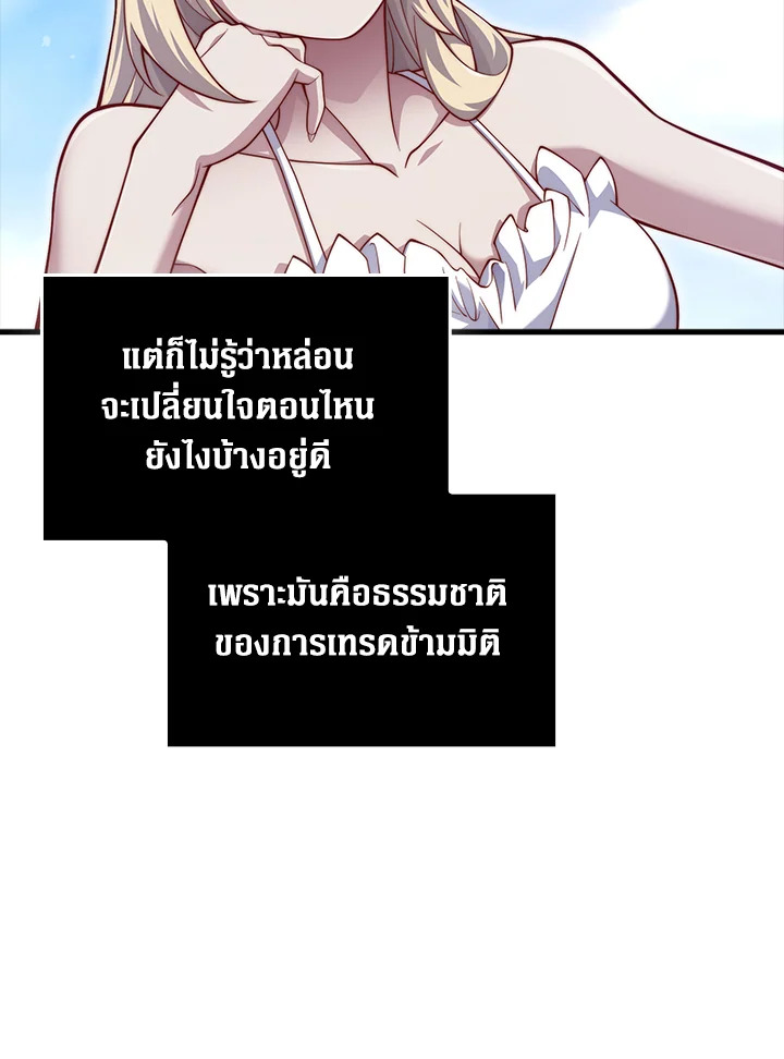 Manga-lc-com อ่านมังงะ อ่านการ์ตูน ออนไลน์ ฟรี The Lord of Coins ตอนที่ 1 2 3 4 5 6 7 8 9 10 11 12 13 14 ฟรี ไม่มีโฆษณา Manga-lc - อ่าน มังงะ อ่าน การ์ตูน ออนไลน์ อ่านมังงะ ฟรี