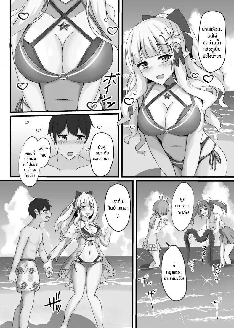 Doujin-Lc- อ่าน โดจิน มังฮวา เกาหลี ญี่ปุ่น จีน แปลไทย หน้าร้อนนี้กับซาเรน (Tamima) ตอนที่ 1 2 3 4 5 6 7 8 9 10 11 12 13 14 ฟรี ไม่มีโฆษณา อ่าน โดจิน Manhwa เกาหลี ญี่ปุ่น จีน เรามีครบ คัดมาให้เน้นๆ โดจิน 18+ รับประกันความฟินโดย  Doujin Lc