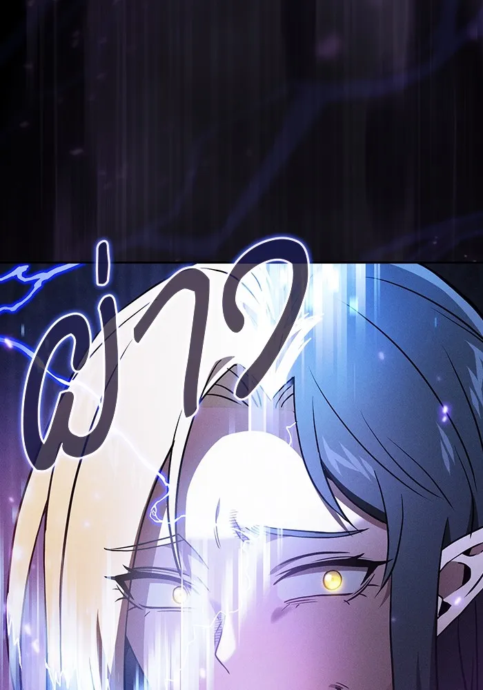 นักดาบอัจฉริยะจากอะคาเดมี ตอนที่ 43 รูปที่ 70