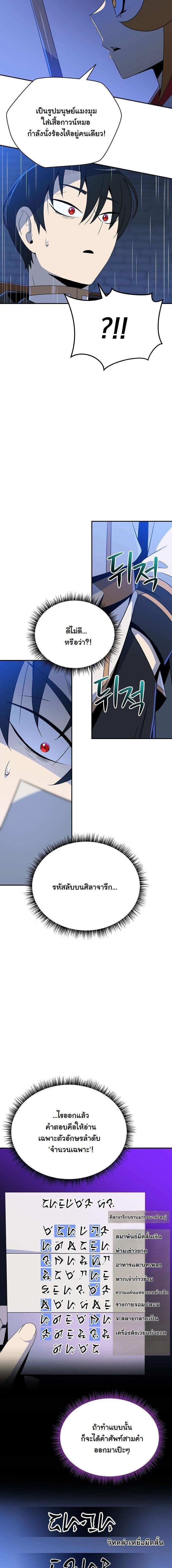 Manga-lc-com อ่านมังงะ อ่านการ์ตูน ออนไลน์ ฟรี The Turn-Based Mage ตอนที่ 1 2 3 4 5 6 7 8 9 10 11 12 13 14 ฟรี ไม่มีโฆษณา Manga-lc - อ่าน มังงะ อ่าน การ์ตูน ออนไลน์ อ่านมังงะ ฟรี