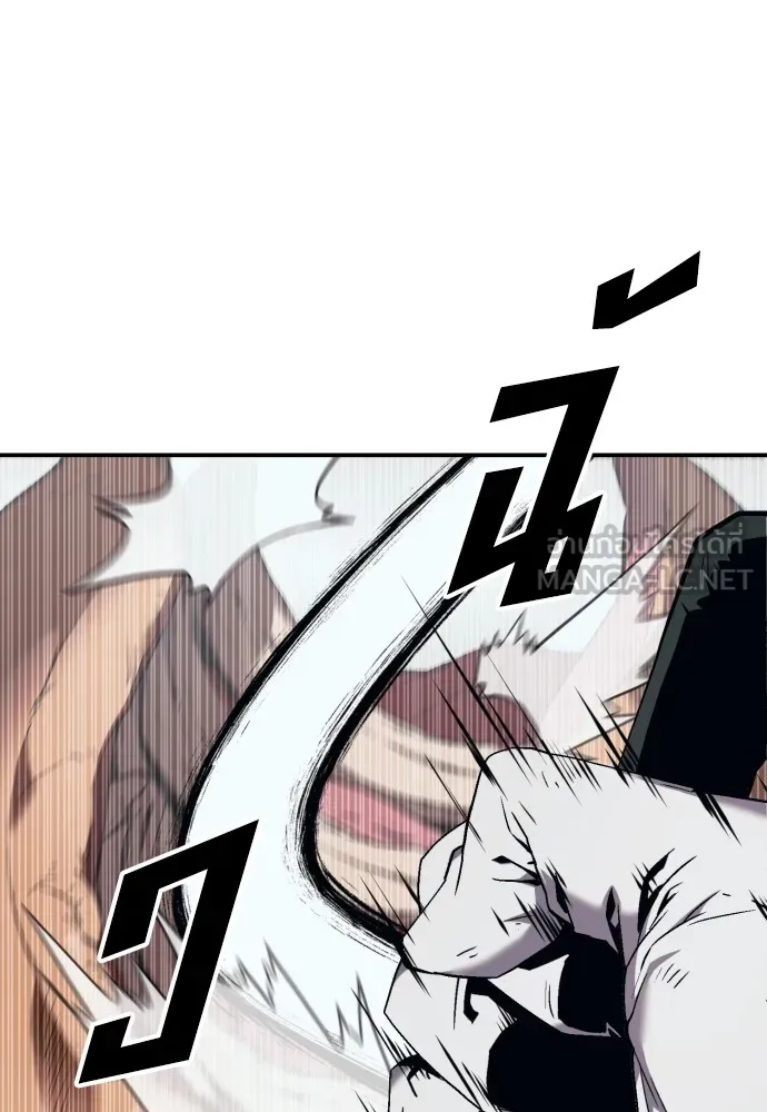 สนิมเชือดเลือดสาด ตอนที่ 1 รูปที่ 51