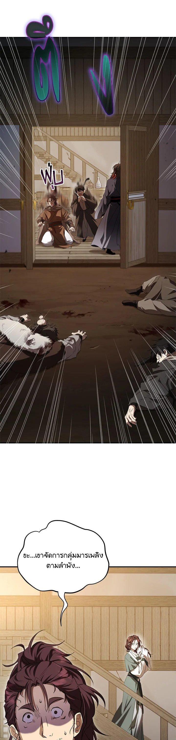Manga-lc-com อ่านมังงะ อ่านการ์ตูน ออนไลน์ ฟรี Path of the Shaman ตอนที่ 1 2 3 4 5 6 7 8 9 10 11 12 13 14 ฟรี ไม่มีโฆษณา Manga-lc - อ่าน มังงะ อ่าน การ์ตูน ออนไลน์ อ่านมังงะ ฟรี