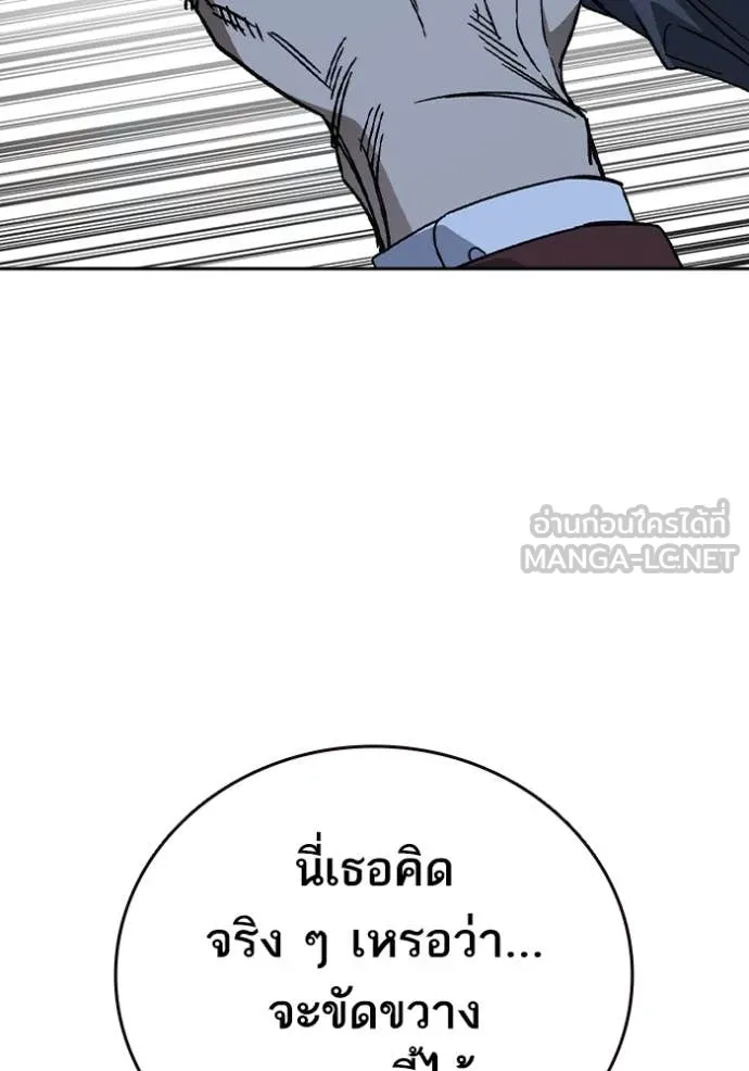 v ตอนที่ 294 รูปที่ 60