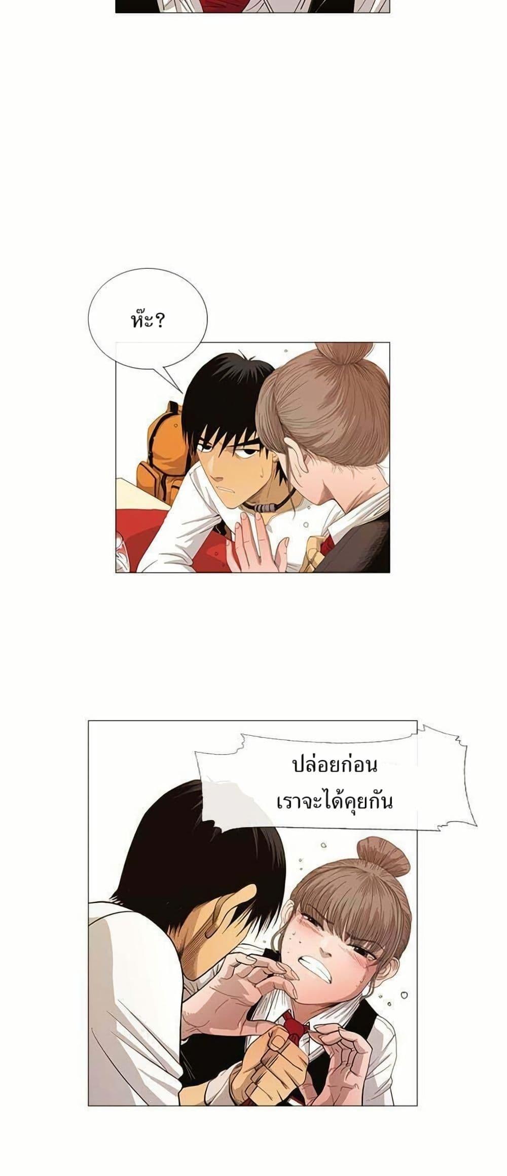 Manga-lc-com อ่านมังงะ อ่านการ์ตูน ออนไลน์ ฟรี Michelin Star ตอนที่ 1 2 3 4 5 6 7 8 9 10 11 12 13 14 ฟรี ไม่มีโฆษณา Manga-lc - อ่าน มังงะ อ่าน การ์ตูน ออนไลน์ อ่านมังงะ ฟรี